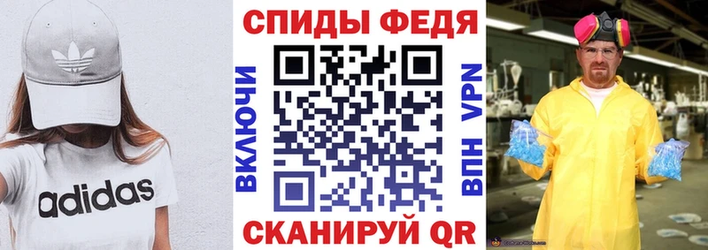 Амфетамин 97% KRAKEN маркетплейс Пустошка