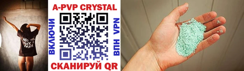 ссылка на мегу tor  Пустошка  APVP крисы CK  как найти закладки 