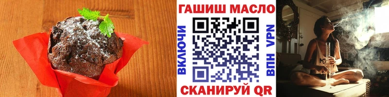 наркота  Пустошка  Еда ТГК конопля 