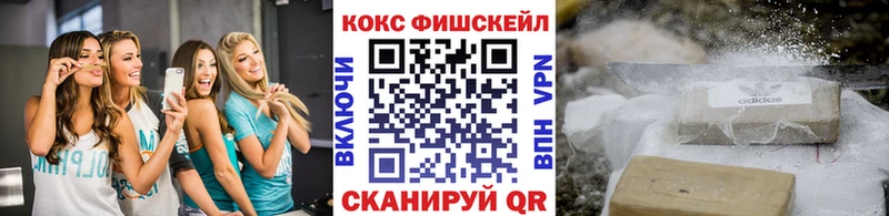КОКАИН Колумбийский  гидра рабочий сайт  Пустошка  купить  сайты 