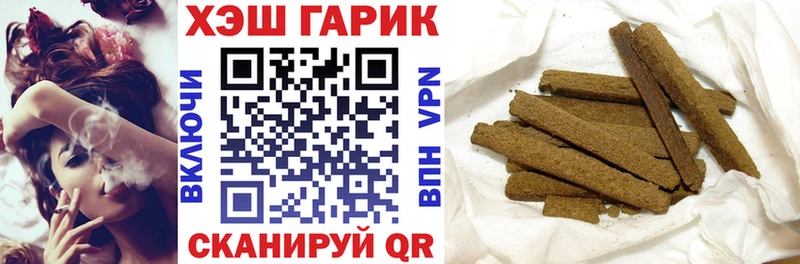 Гашиш Изолятор Пустошка