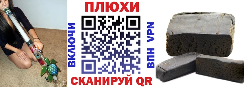 мега ССЫЛКА  Пустошка  ГАШИШ ice o lator 