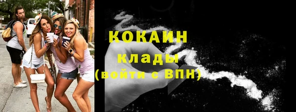 MESCALINE Армянск