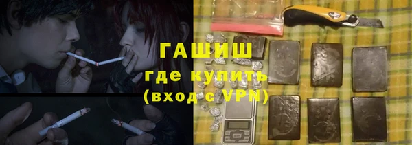 MESCALINE Армянск