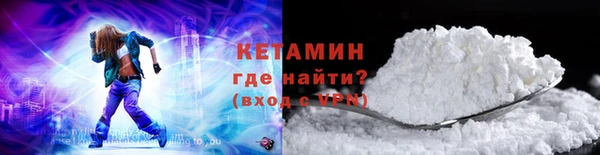 MESCALINE Армянск
