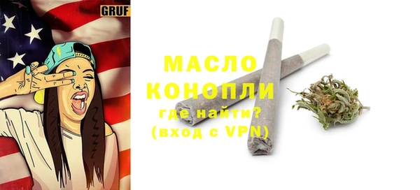 альфа пвп Михайловск