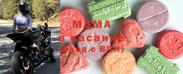 MESCALINE Армянск