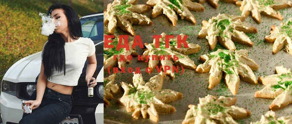 прущая мука Аркадак