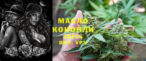 прущая мука Аркадак