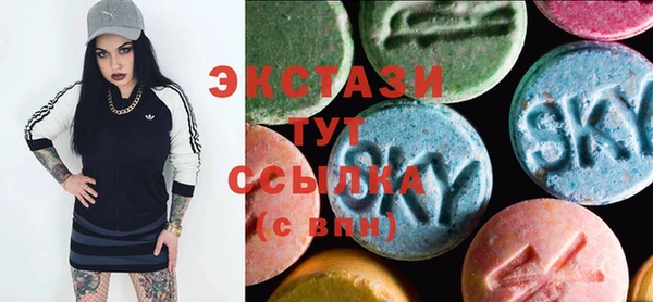MESCALINE Армянск