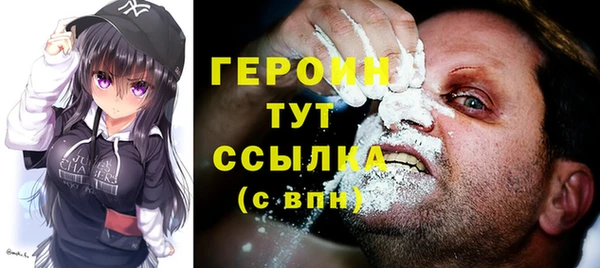 спиды Арсеньев