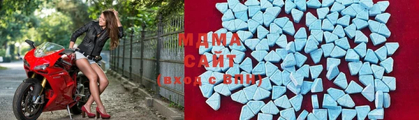 MESCALINE Армянск