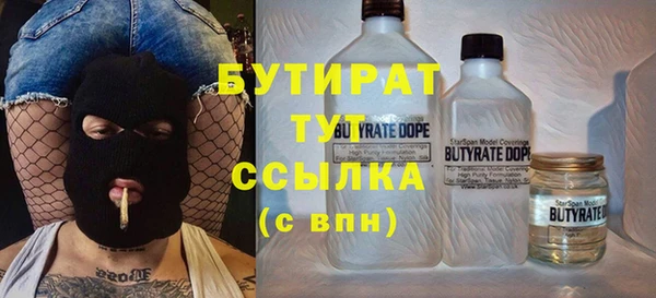 прущая мука Аркадак