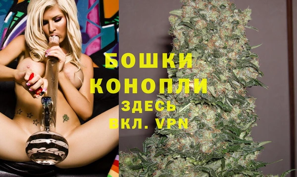 MESCALINE Армянск
