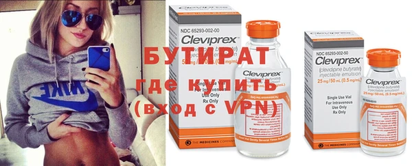 MESCALINE Армянск