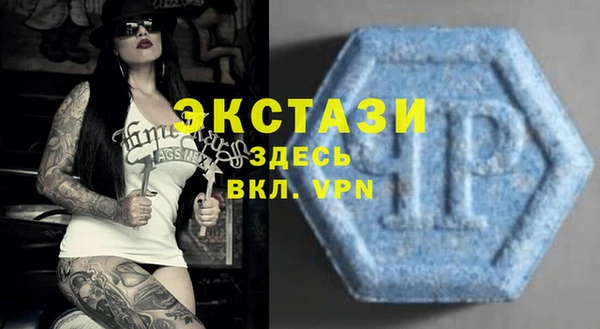 MESCALINE Армянск