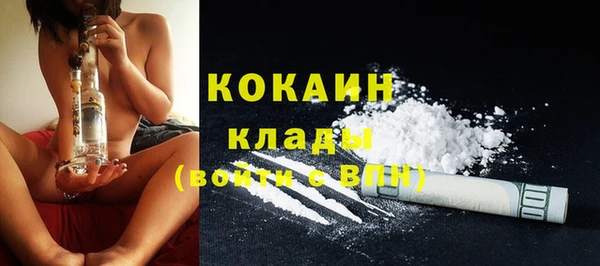 прущая мука Аркадак