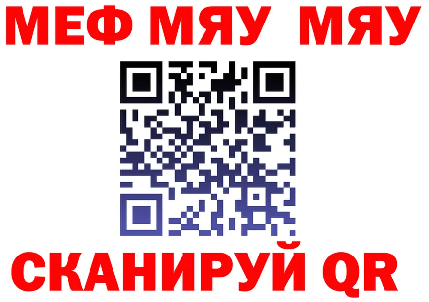 АМФ VHQ зеркало маркетплейс гидра Пустошка