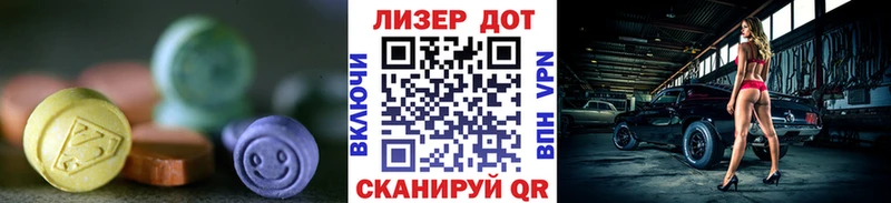 Лсд 25 экстази ecstasy  Пустошка 