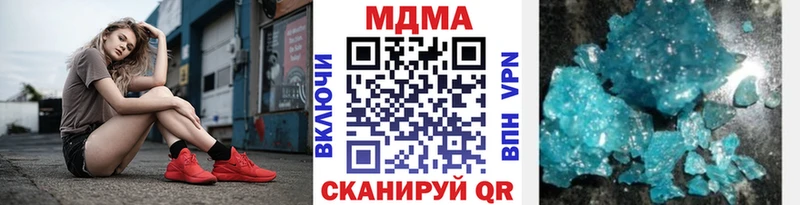 где можно купить   Пустошка  MDMA кристаллы 