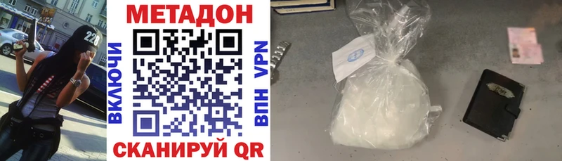 где купить наркоту  Пустошка  mega ТОР  МЕТАДОН мёд 