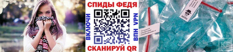 Метамфетамин кристалл  Пустошка 